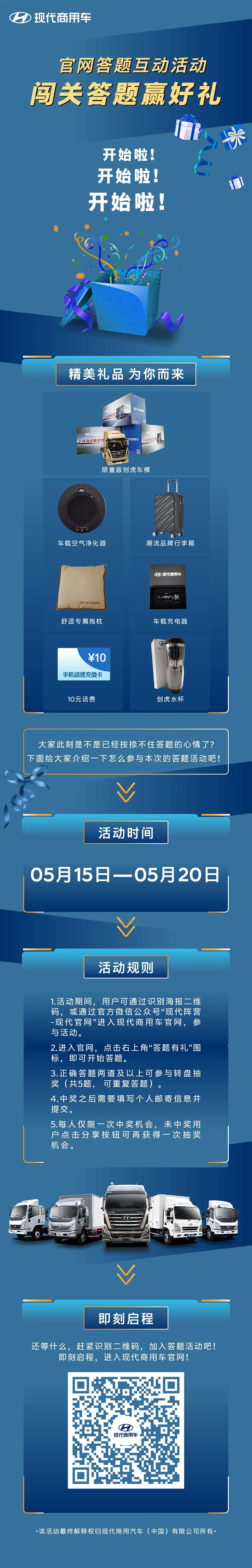 微信圖片_20200515132951.jpg