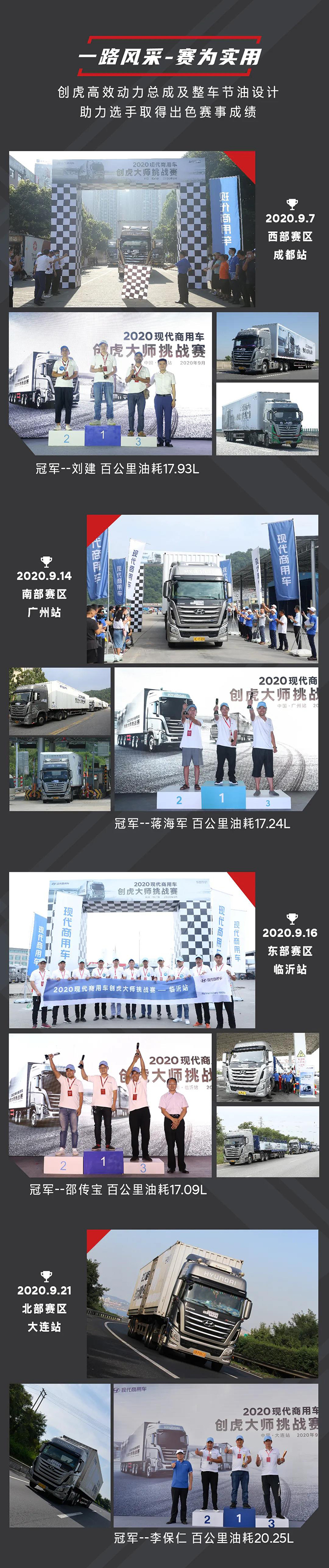 微信圖片_20200925175250.jpg